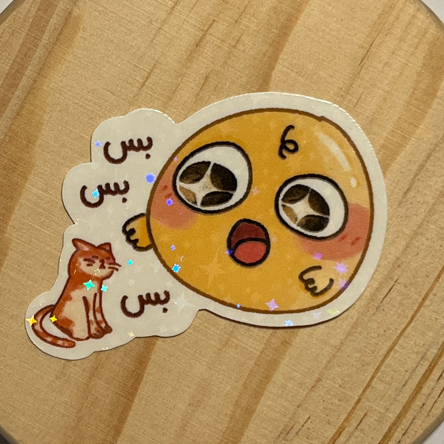 Psst psst cat sticker