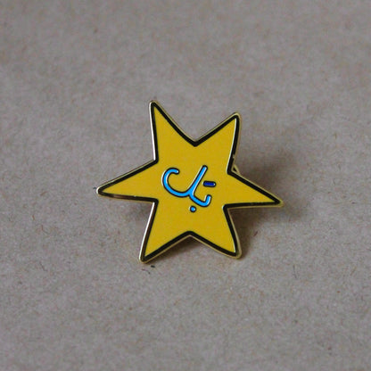 Star pin بل