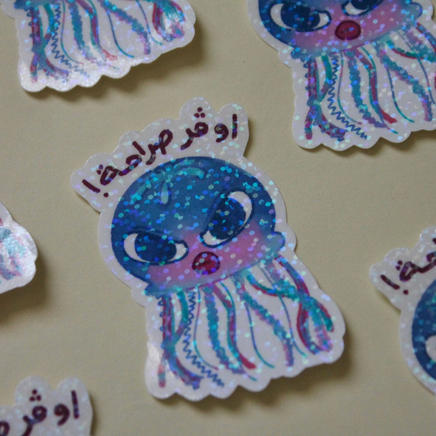 اوڤر صراحةjellyfish stickers