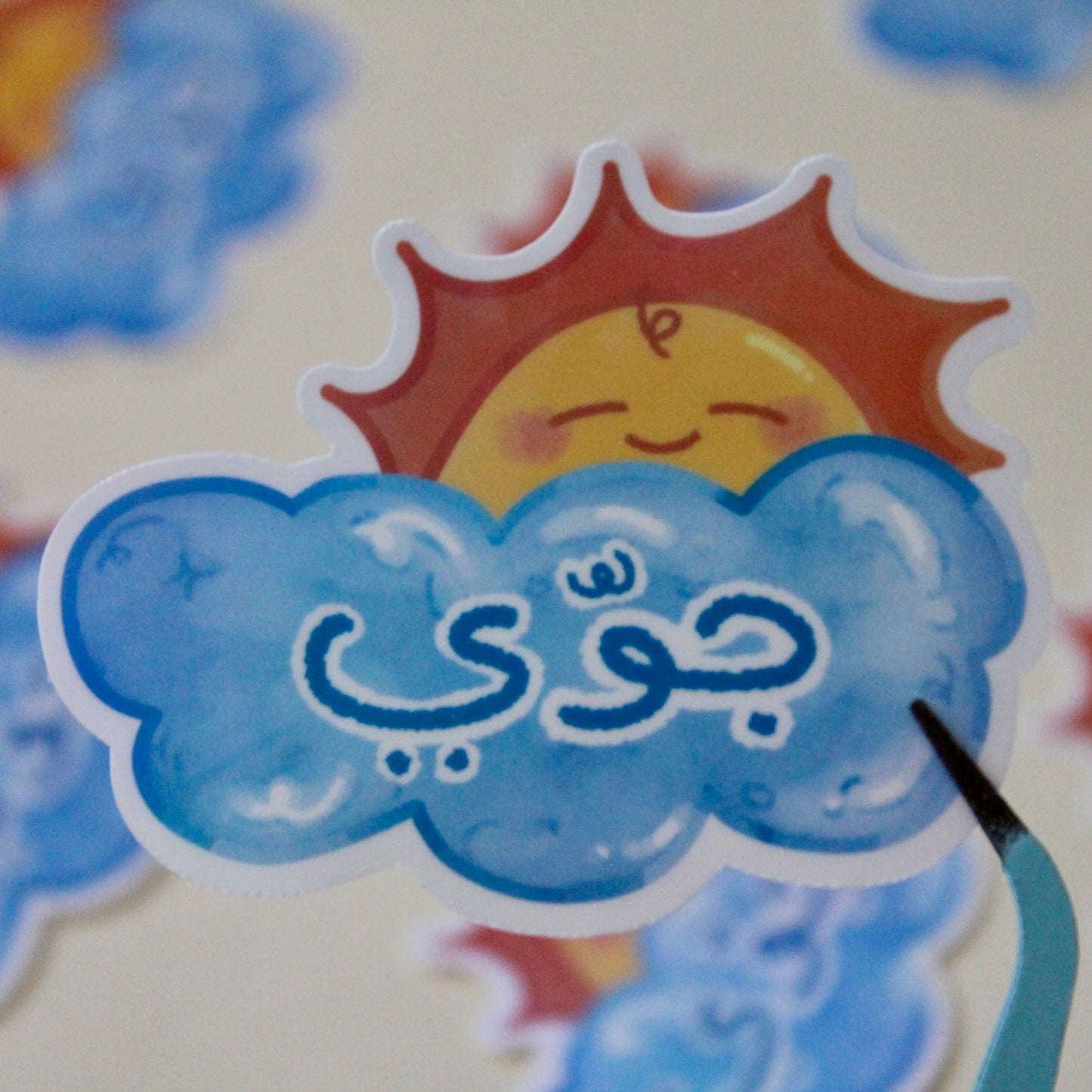 Jawwy sticker