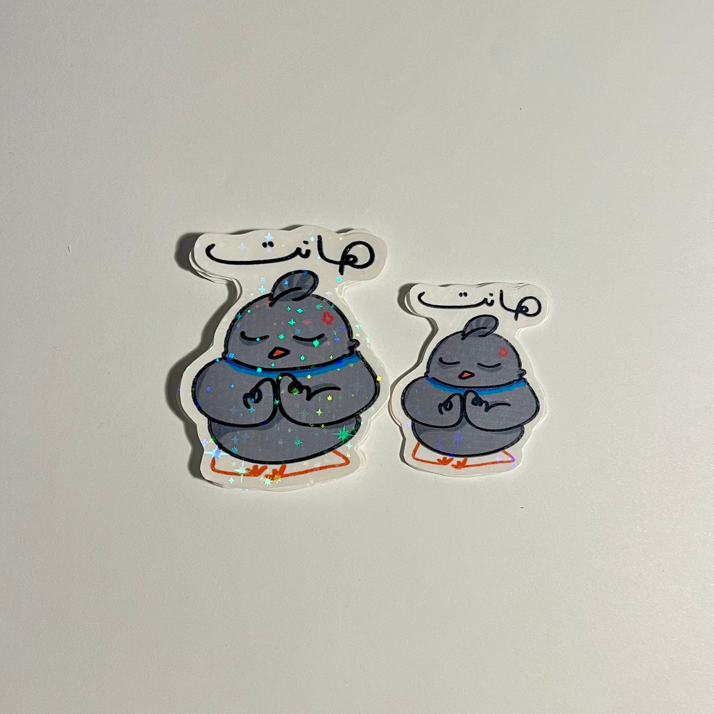 هانت pookie sticker