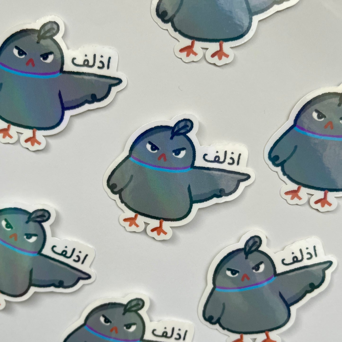 اذلف sticker
