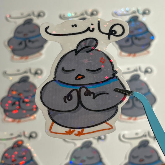 هانت pookie sticker