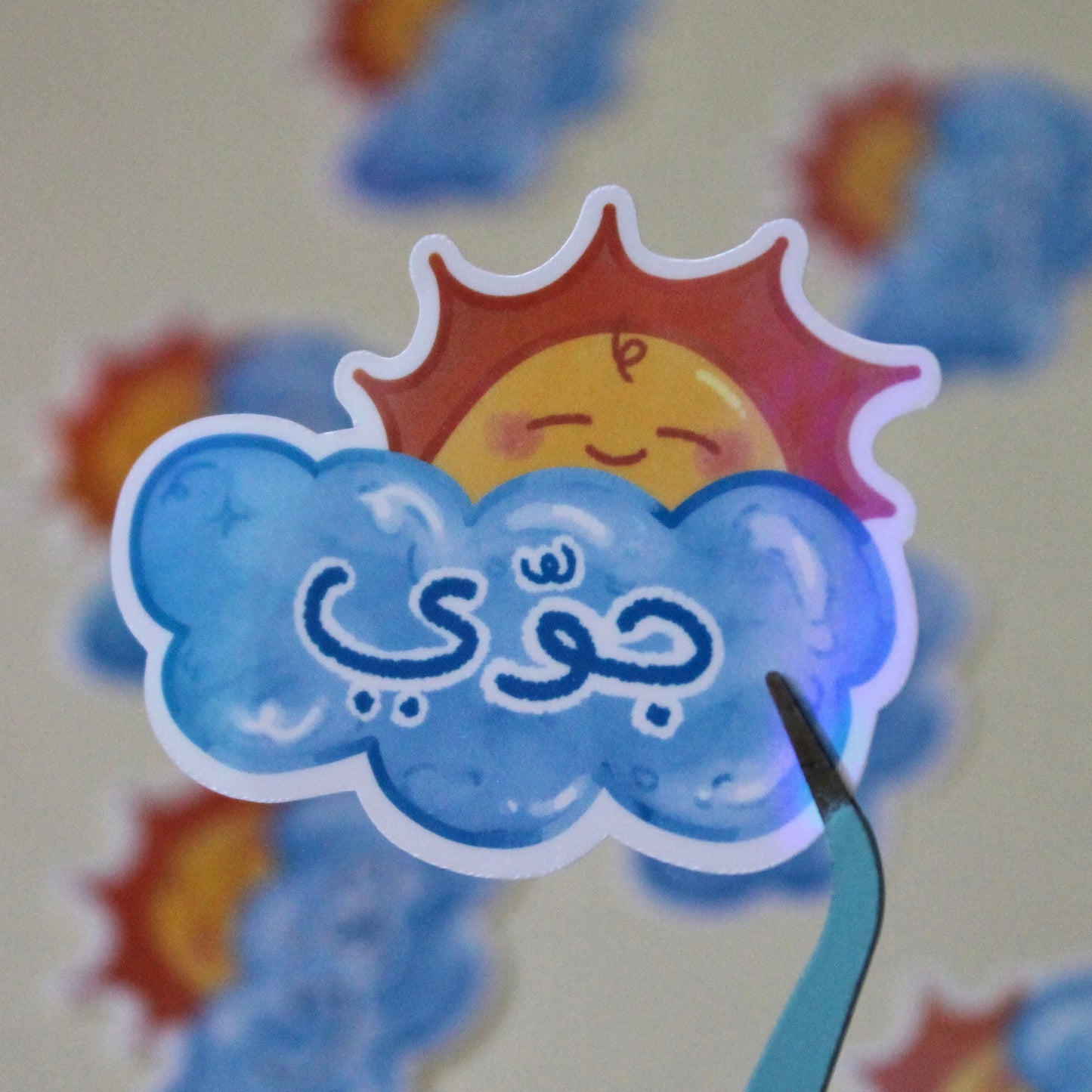 Jawwy sticker