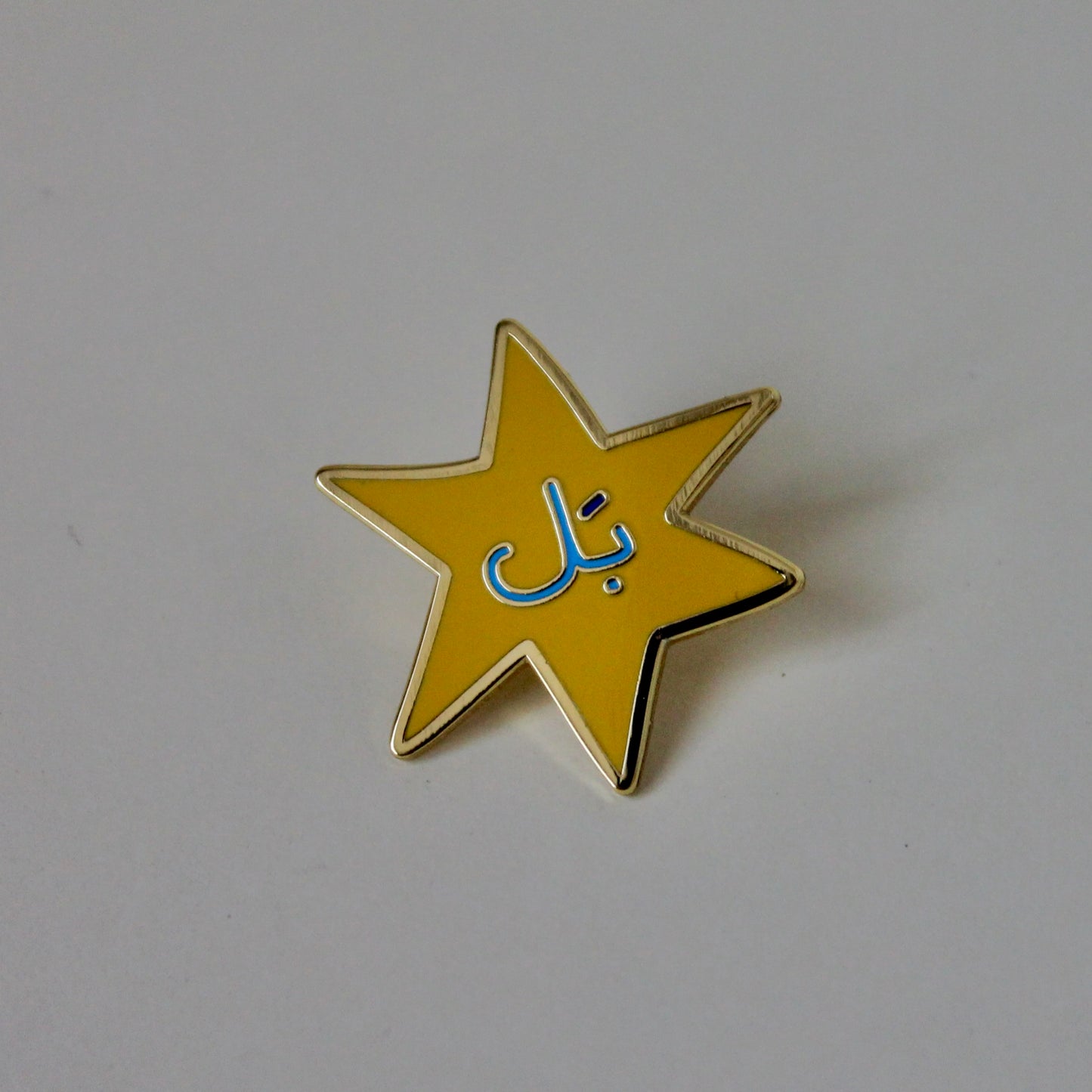 Star pin بل