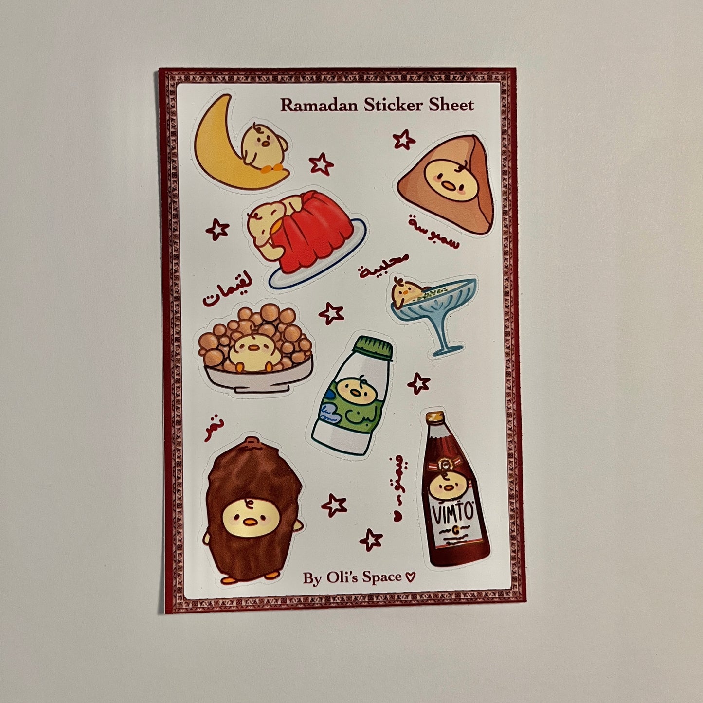 Ramadan sticker sheet