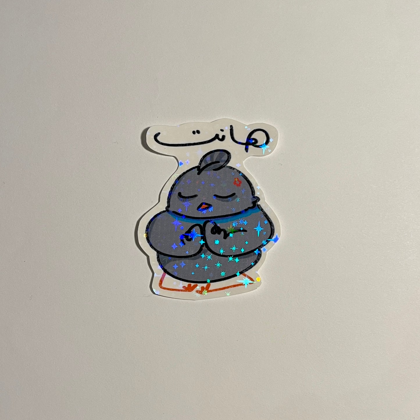 هانت pookie sticker