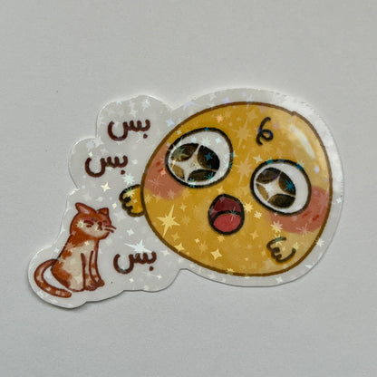 Psst psst cat sticker