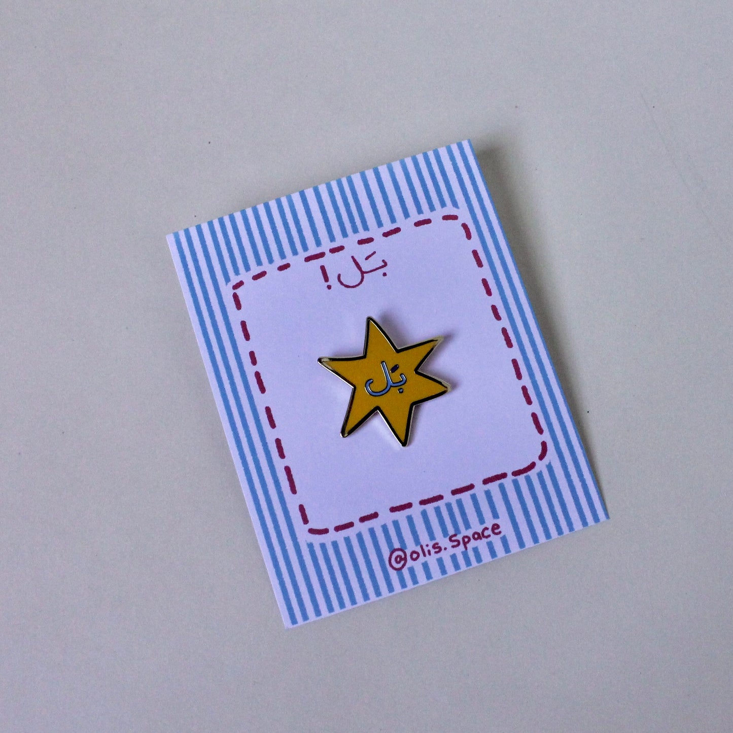 Star pin بل