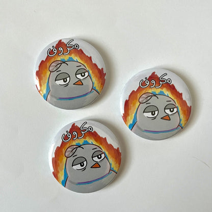 Overworked مكروف Pin