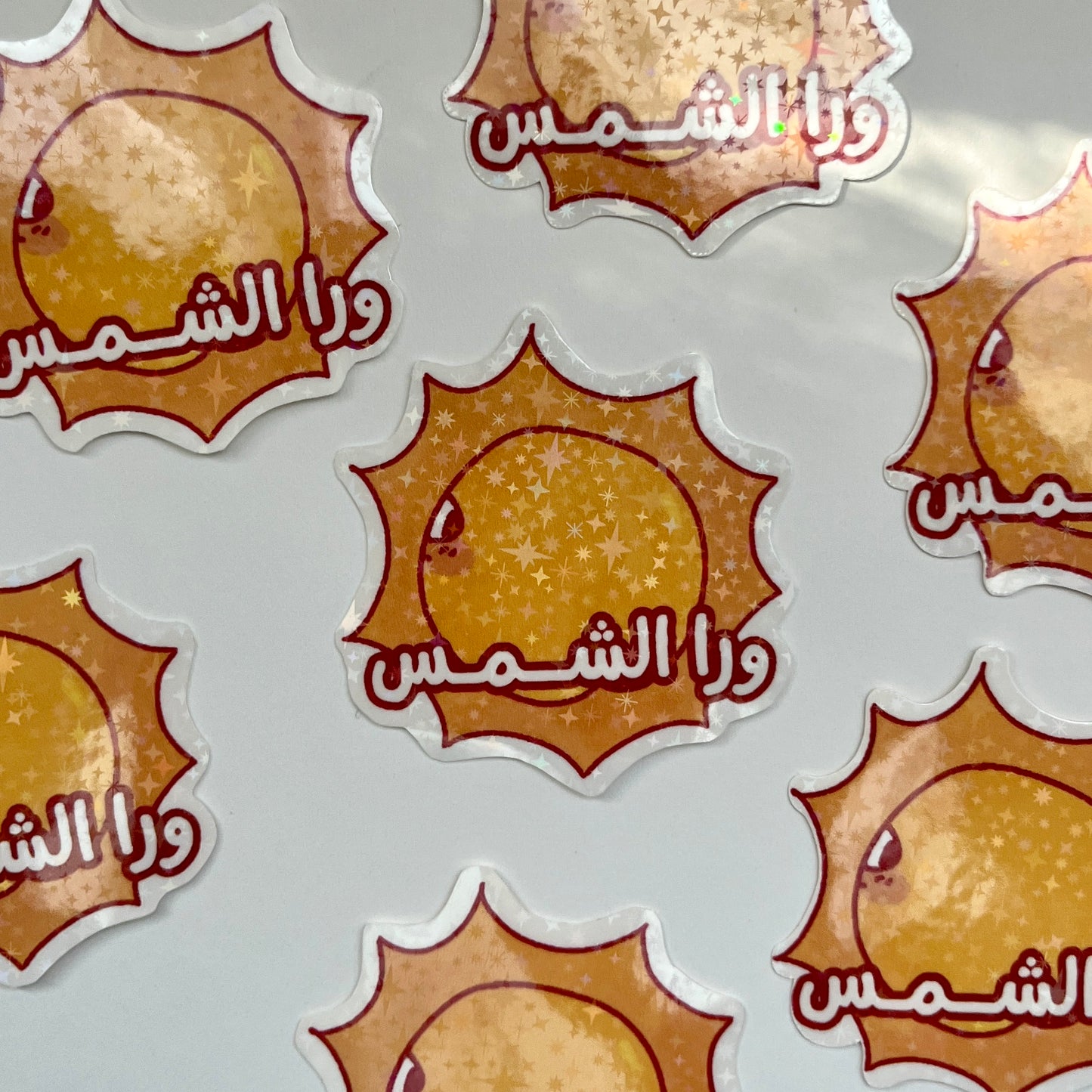 ورا الشمس sticker