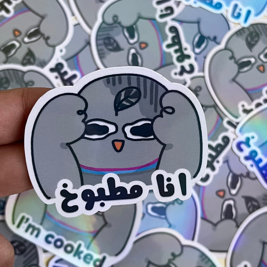 Im cooked arabic sticker