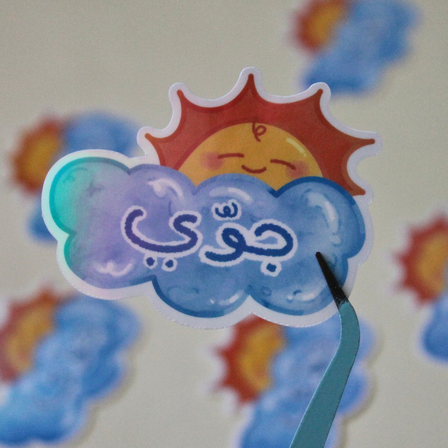 Jawwy sticker