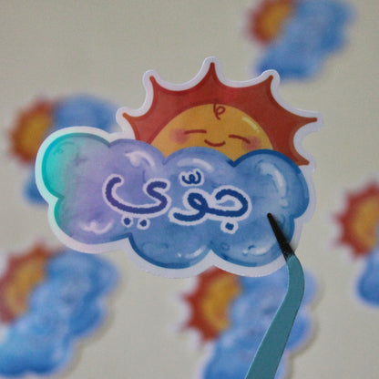 Jawwy sticker