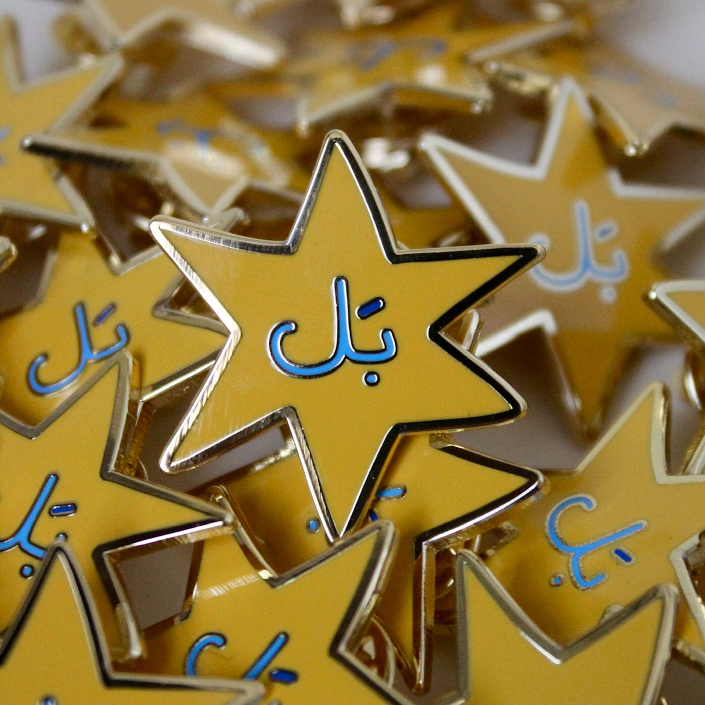 Star pin بل